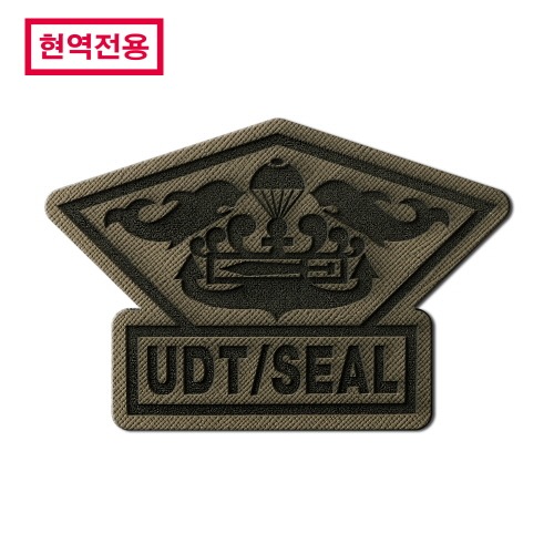[현역전용] UDT/SEAL 흉장_(105x70)_D/Olive_각인패치