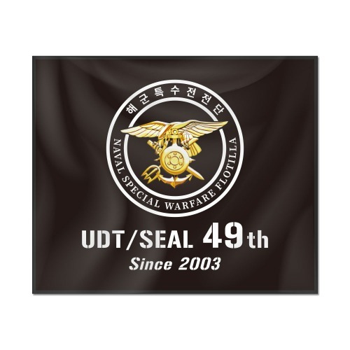 UDT/SEAL 49th 20주년기념행사