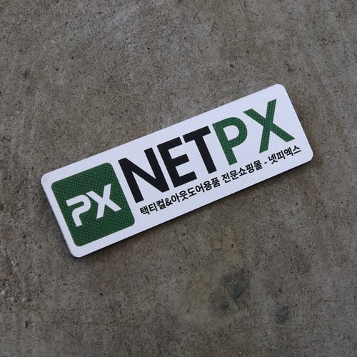 NETPX_인쇄