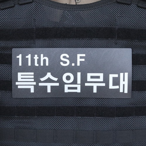 11th SF 특수임무대